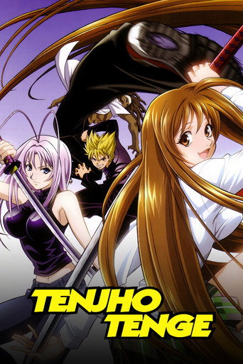Tenjho Tenge (2004) TV series poster