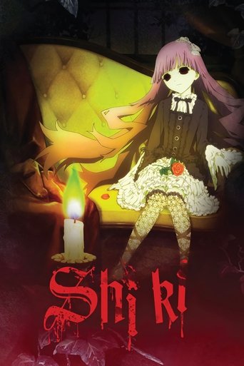 Shiki (2010) TV series poster