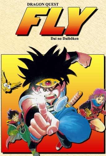 Dragon Quest: The Adventure of Dai (1991) TV series poster