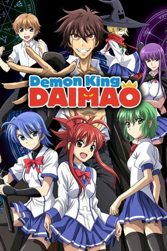 Demon King Daimao (2010) TV series poster