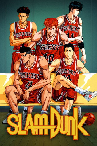 Slam Dunk (1993) TV series poster