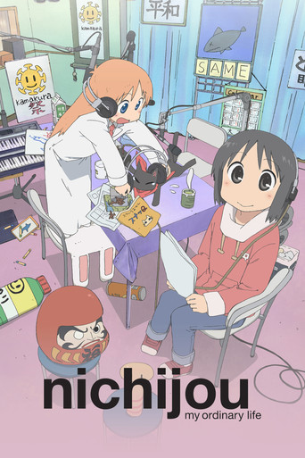 Nichijou: My Ordinary Life (2011) TV series poster