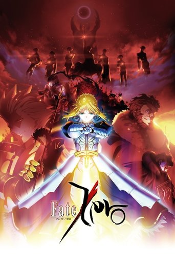 Fate/Zero (2011) TV series poster