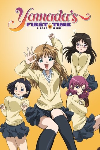 Yamada's First Time: B Gata H Kei (2010) TV series poster
