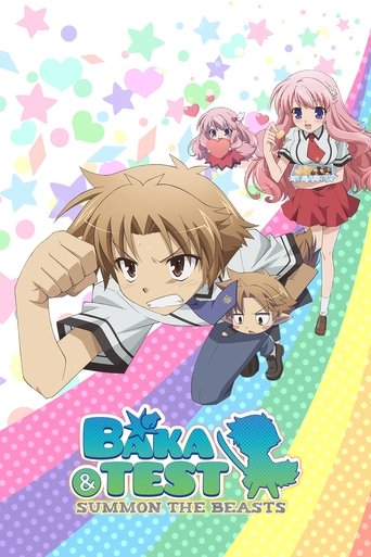 Baka and Test: Summon the Beasts (2010) TV series poster