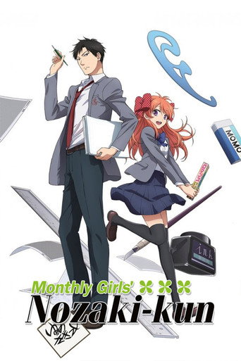 Monthly Girls' Nozaki-kun (2014) TV series poster