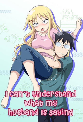 I Can't Understand What My Husband Is Saying (2014) TV series poster