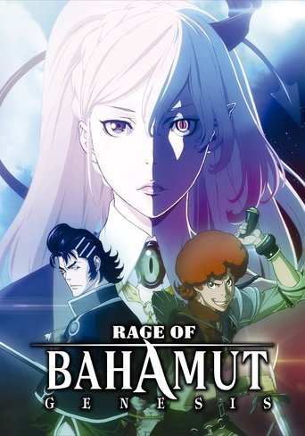 Rage of Bahamut (2014) TV series poster