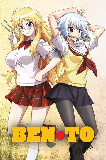 Ben-To (2011) TV series poster