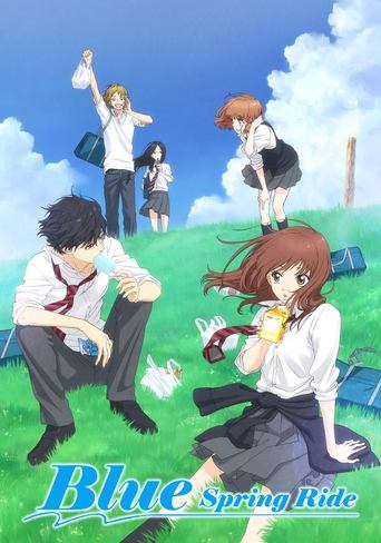Blue Spring Ride (2014) TV series poster
