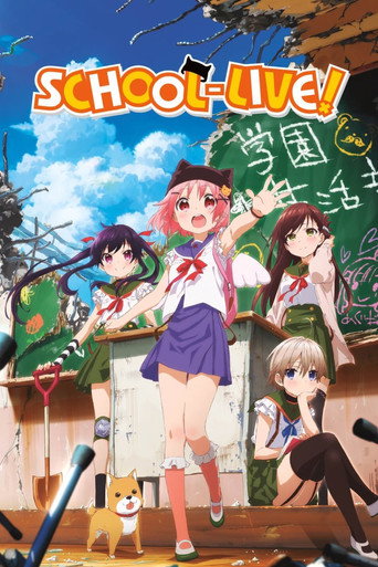 SCHOOL-LIVE! (2015) TV series poster