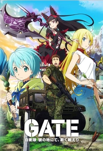 Gate (2015) TV series poster