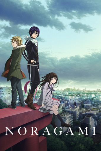 Noragami (2014) TV series poster