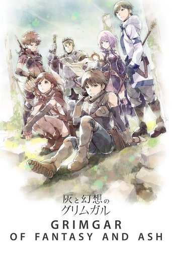 Grimgar of Fantasy and Ash (2016) TV series poster