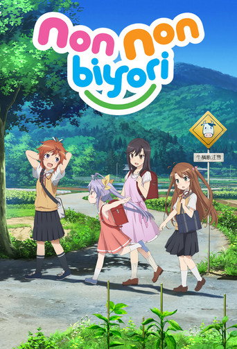 Non Non Biyori (2013) TV series poster