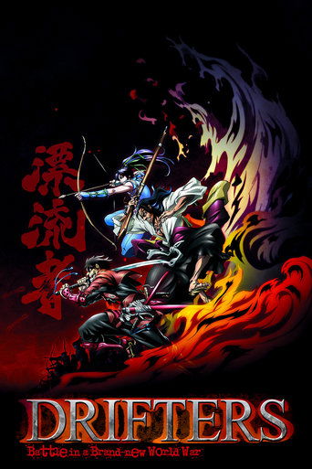 Drifters (2016) TV series poster