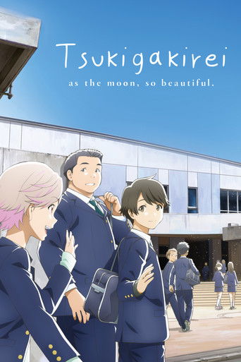Tsukigakirei (2017) TV series poster