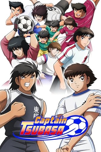 Captain Tsubasa (2018) TV series poster