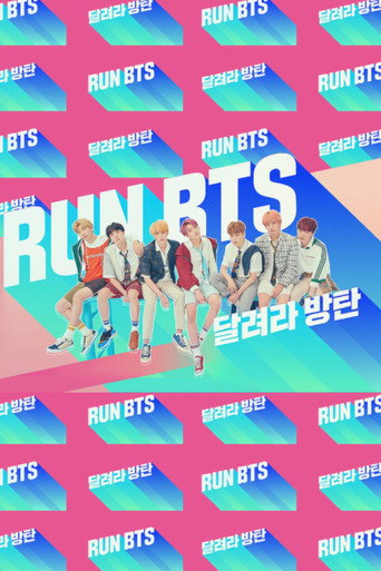 Run BTS! (2015) TV series poster