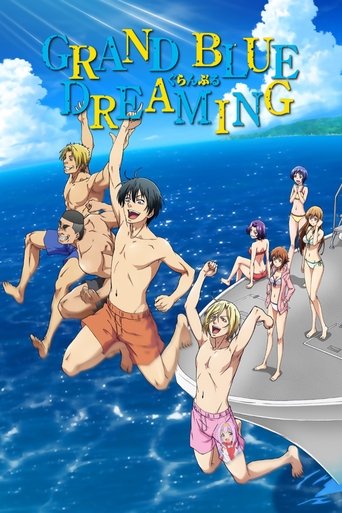 Grand Blue Dreaming (2018) TV series poster