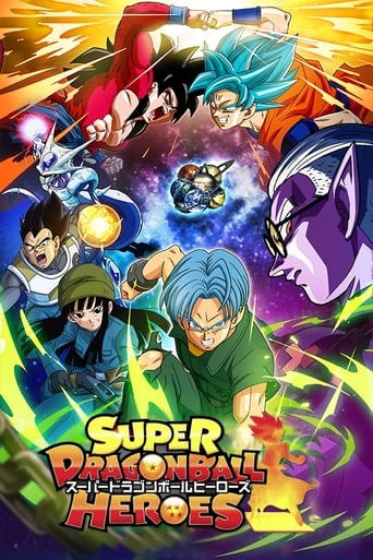 Super Dragon Ball Heroes (2018) TV series poster