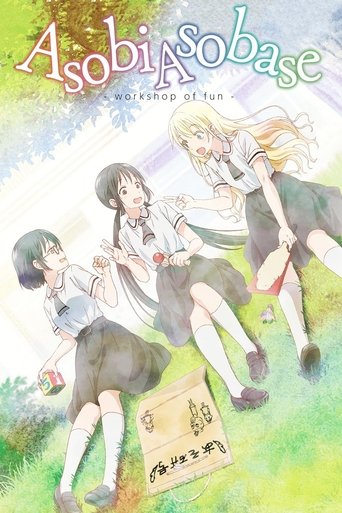 Asobi Asobase - workshop of fun - (2018) TV series poster