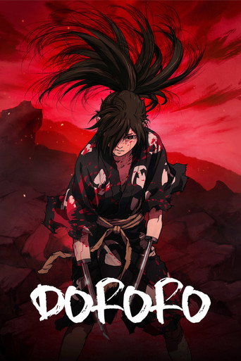 Dororo (2019) TV series poster