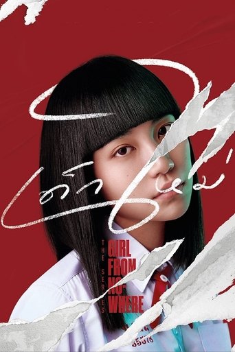 Girl from Nowhere (2018) TV series poster