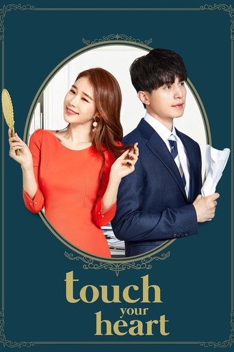 Touch Your Heart (2019) TV series poster