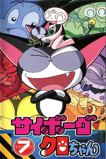 Cyborg Kuro-chan (1999) TV series poster