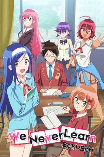 We Never Learn: BOKUBEN (2019) TV series poster