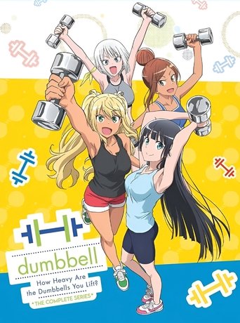 How Heavy Are the Dumbbells You Lift? (2019) TV series poster