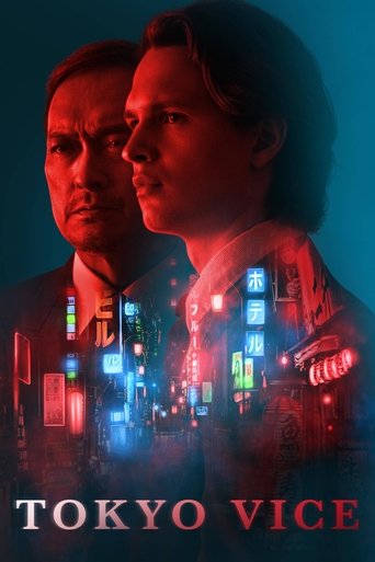 Tokyo Vice (2022) TV series poster