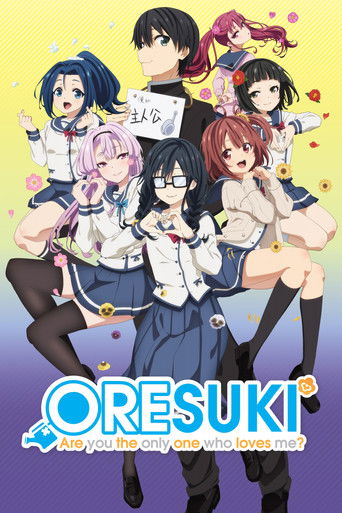ORESUKI Are you the only one who loves me? (2019) TV series poster