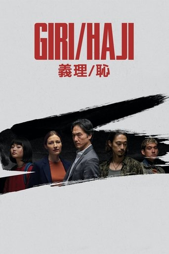 Giri/Haji (2019) TV series poster