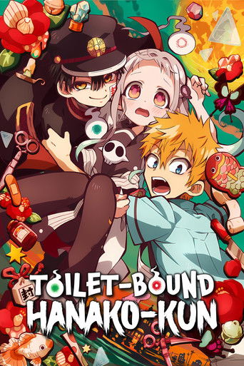 Toilet-Bound Hanako-kun (2020) TV series poster