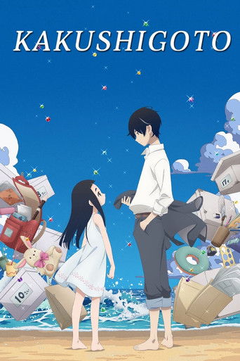 Kakushigoto (2020) TV series poster