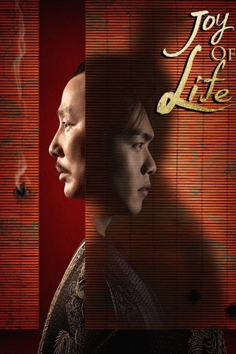 Joy of Life (2019) TV series poster