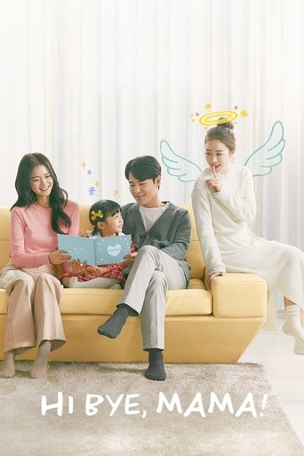 Hi Bye, Mama! (2020) TV series poster