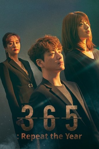 365: Repeat the Year (2020) TV series poster
