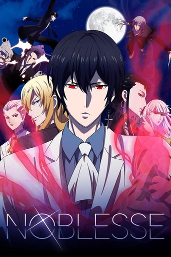 Noblesse (2020) TV series poster